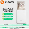 פנס מיני Philips SFL1