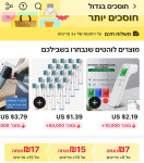 דיל חם: קנו 3+ פריטים וחסכו!