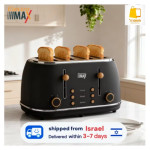 טוסטר רטרו Electro Max – עוצמה ונוסטלגיה!