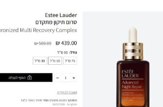 בושם יוקרתי 100 מ"ל במחיר מדהים!