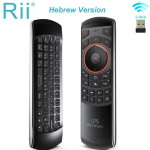 Rii mini i25 שלט אוויר עם מקלדת עברית!