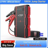 בוסטר הנעה UTRAI Jstar Mini – הכי זול!