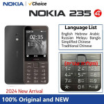 Nokia 235 4G: מקלדת עברית ו-4G במחיר מדהים!