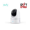 Eufy Security Solo P24: מצלמת אבטחה חכמה במבצע!