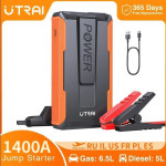 בוסטר לרכב UTRAI T1 – עוצמה קומפקטית!
