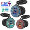 שקע טעינה מהירה לרכב – 78W!