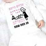 בגד גוף לתינוק מכותנה – חגיגי במיוחד!