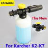 מקציף סבון Karcher – קצף סמיך במיוחד!