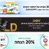 Sanke Rescue: סוגרים חתכים בקלות – 73% הנחה!