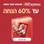 Anker Liberty 4 Pro: צליל מדהים במחיר מטורף!