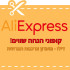 סילונית מים מקצועית – ניקוי שיניים מושלם!