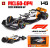 מקלארן F1 MCL60: דגם מדהים במחיר מנצח!