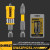 ביטים DEWALT זוגיים למברגה – רק 13 שקל!