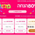 1MORE HQ31: אוזניות אלחוטיות במחיר שובר שוק!