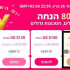 Eufy X10 Pro: שאיבה עוצמתית + משלוח מהיר!
