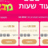 מיני מקרן חכם HONGTOP S40 – הקרנה ענקית במחיר קטן!