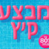 EasyThreed K9 Mini: מדפסת תלת מימד במחיר שווה!