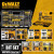 סט מקדחים DEWALT לברגים – 67% הנחה!