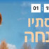 קוצץ ציפורניים חשמ