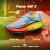 נעלי ריצה 361 Flame 4.0 MIX – ביצועים!