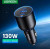 מטען מהיר לרכב Ugreen 130W – רק ₪45!